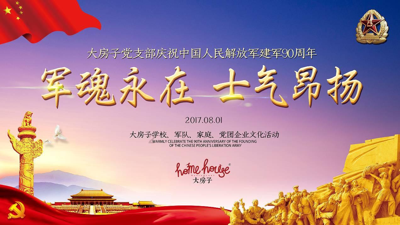 公主风的装扮