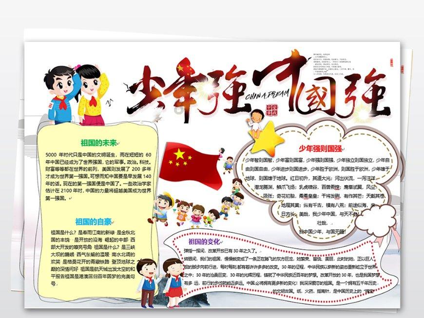 远征军：维京
