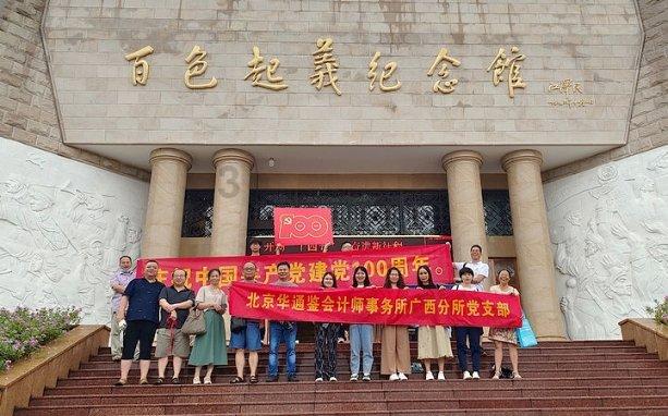 杰茜的欢乐时光